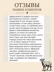 Мыло-скраб с овсянкой • постакне • угревая сыпь • омоложение кожи