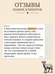 Твердый шампунь • рост • восстановление • питание