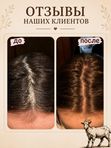 Твердый шампунь • выпадение • перхоть • зуд
