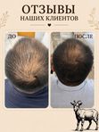 Твердый шампунь • рост • восстановление • питание