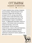 Мыло с эфирными маслами • акне • аллергия •опрелости