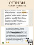 Твердый шампунь ММ • себорея • псориаз • зуд