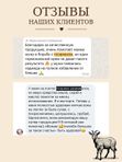 Мыло ММ • псориаз • дерматит • экзема
