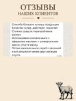 Мыло с эфирными маслами • акне • аллергия •опрелости