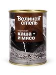 Каша перловая