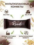 Конфеты мультизлаковые Rendi в темном шоколаде, 4кг