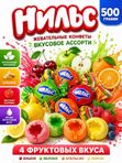 Конфеты жевательные вкусовое ассорти, 500 грамм