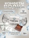 Конфеты Водка CHIRS Vodka, 500грамм