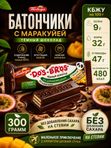 Конфеты Батончики с маракуей без сахара, 300 грамм