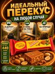 Конфеты ирис КРЕПЫШ с арахисом и сгущенным молоком, 500 грамм