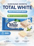 Конфеты Вафельный Батончик Без Сахара Total White, 500 гр