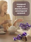 Конфеты Выход в свет, 1кг