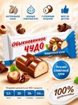 Конфеты батончики Обыкновенное ЧУДО со сливочным кремом, 500грамм