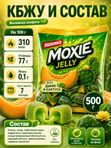 Конфеты желейные Moxie Jelly со вкусом дыни и кактуса, 500 грамм