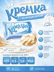 Конфеты ассорти карамели Кремка, 500 грамм