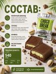 Конфеты шоколадные с печеньем CHOCO BREAK, 2 кг