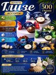 Конфеты Глизе ассорти, 500 грамм