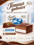 Конфеты Птица дивная сливочно-шоколадное суфле, 500 грамм