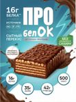 Конфеты с протеином про Белок, 500 грамм