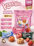 Конфеты ассорти карамели Кремка, 500 грамм