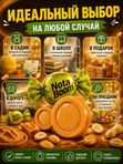Конфеты жевательные 3 вкуса ассорти Нота бум, 500 грамм