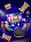 Конфеты ТРИО Джуниор печенье со вкусом ванильный бум, 500гр