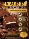 Конфеты шоколадные с печеньем CHOCO BREAK, 2 кг