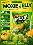 Конфеты желейные Moxie Jelly со вкусом дыни и кактуса, 500 грамм