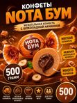 Конфеты жевательная с шоколадной начинкой Нота бум, 500 грамм