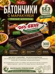 Конфеты Батончики с маракуей без сахара, 300 грамм
