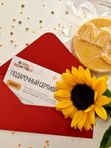 Подарочный сертификат 2000 р.