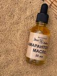 Набор Амарант
