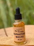Амарантовое масло