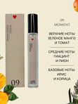 FlaxTap Parfum (ФлаксТап Парфюм) 09 Moment (Момент) (ЧЗ)