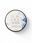 Противоотечная маска 50мл FlaxFaceMask(ФлаксФэйсМаск)