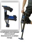 Костыль "Свободные руки" (iwalk3.0)