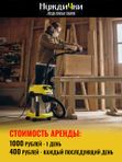 Строительный пылесос Karcher WD3