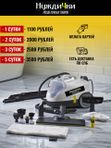 Пароочиститель Karcher SC4