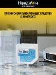Робот-пылесос Xiaomi Dreame Bot L10 S Ultra
