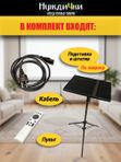 Проектор Wanbo Projector Mozart 1