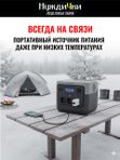 Портативная зарядная станция ЕсоFlоw RIVЕR 2 Рrо (768 Вт·ч)