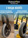 Аренда комнатной инвалидной коляски