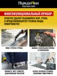 Пароочиститель Karcher SC4