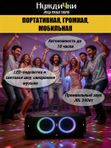 Колонка JBL PartyBox 310
