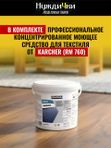 Моющий пылесос Karcher puzzi 8/1 С