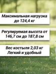 Костыль "Свободные руки" (iwalk3.0)