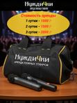 Микрофоны JBL (Wireless Microphone Set)