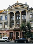 Сердце Дона
