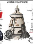 Печи Тандыры и комплектующие