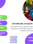 АНГЛИЙСКИЙ ЯЗЫК - БАЗОВЫЙ (8 чел.)